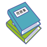 福祉住環境コーディネーター試験問題対策