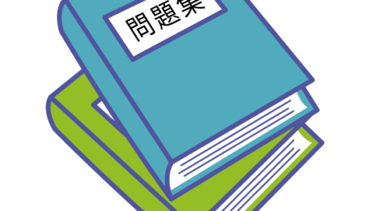 障害者ケアに関する問題